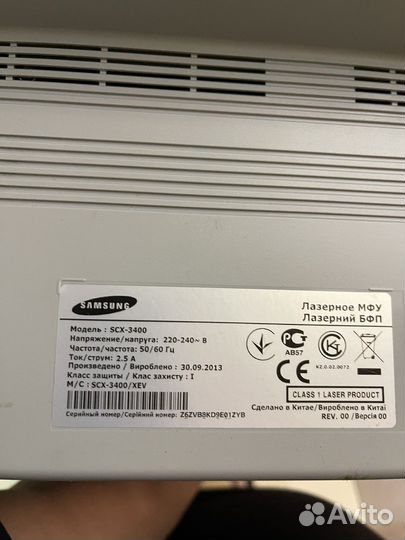 Продается лазерное мфу Samsung SCX-3400 Мфу