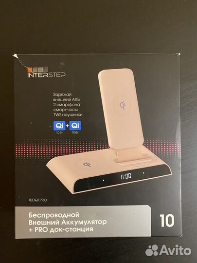 Беспроводной внешний аккумулятор+станция interstep