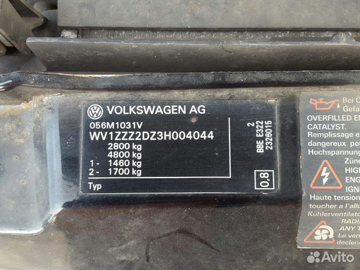 Петля капота левая для Volkswagen LT 2 2D0823301B