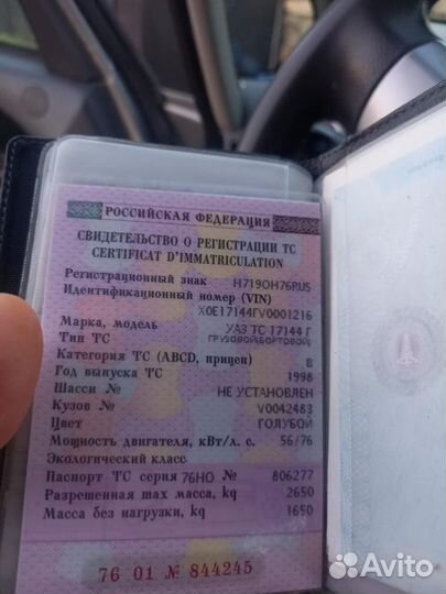 УАЗ 3303 2.4 МТ, 1998, 100 000 км