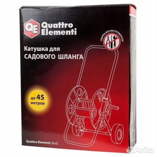 Катушка для садового шланга с колесами Quattro Ele