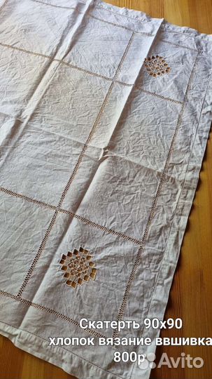 Салфетка,вышивка ручная работа