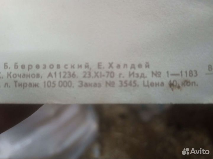 Плакаты постеры СССР