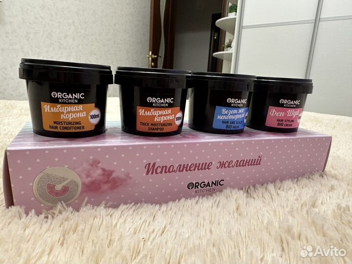 Набор «исполнение желаний» Organic Kitchen