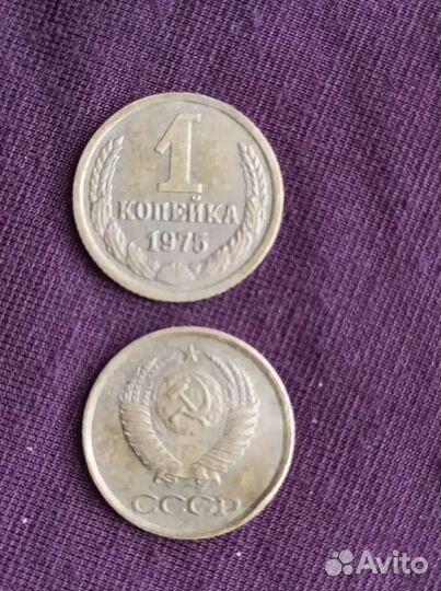 Монеты СССР