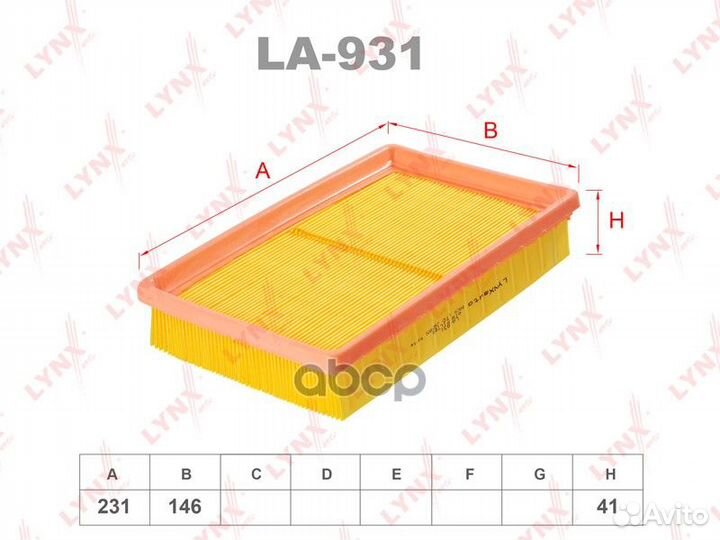 Фильтр воздушный LA931 lynxauto