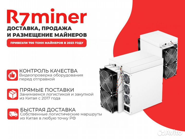 Asic Antminer S19K PRO 120-115 ths