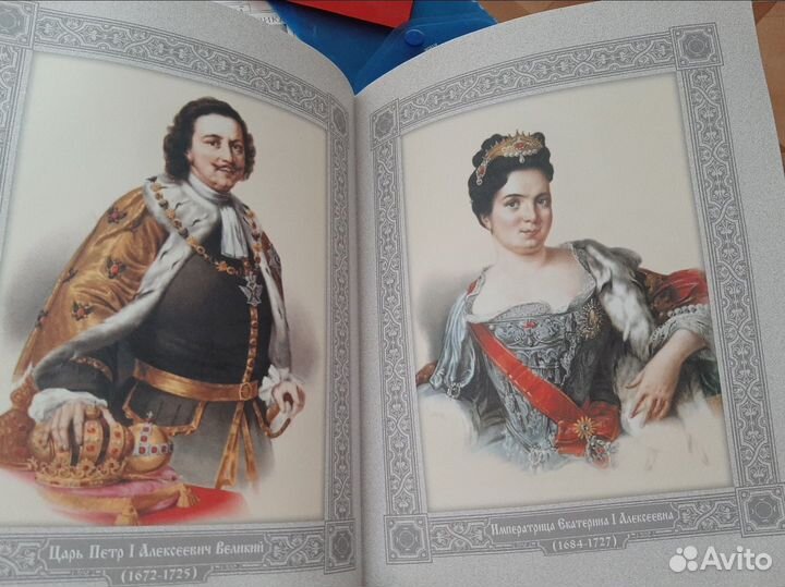 История России Ключевский