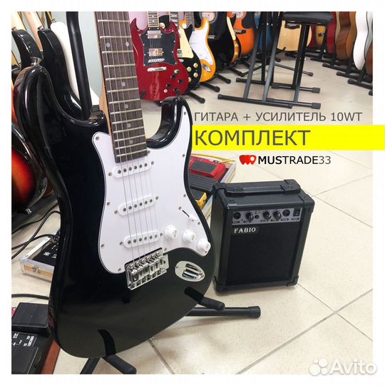 Гитара комплектом
