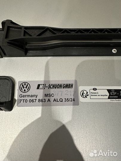 Стол для Multivan