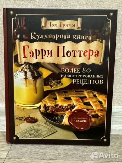 Подарочный набор