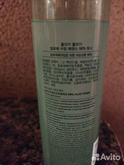 Тонер для лица Корея