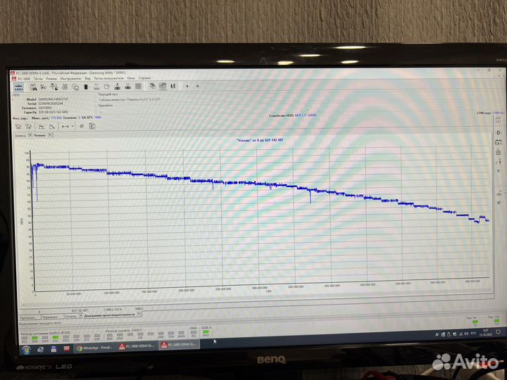 Жесткие диски живые и на доноры