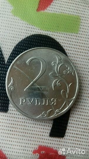 Монеты-браки (расколы)