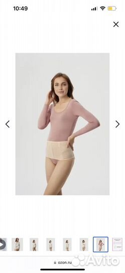 Бандаж для беременных Интерлин