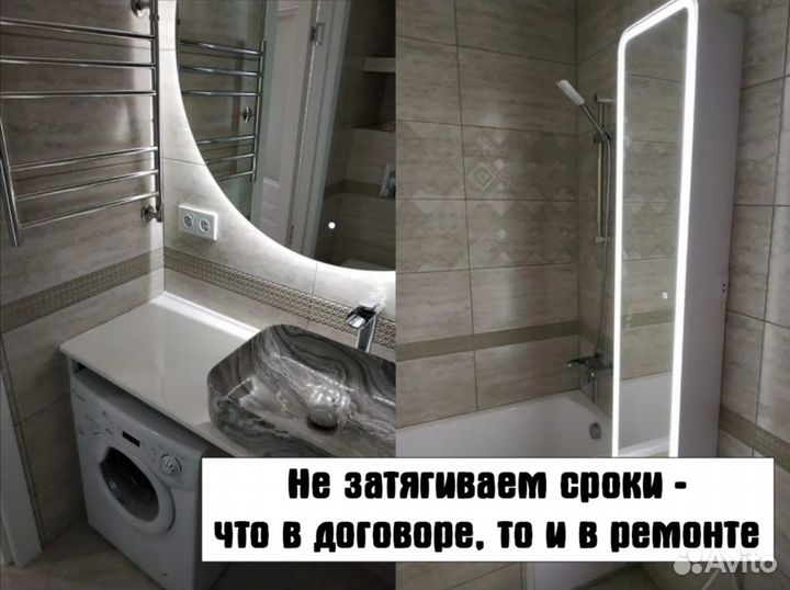 Ремонт квартир под ключ