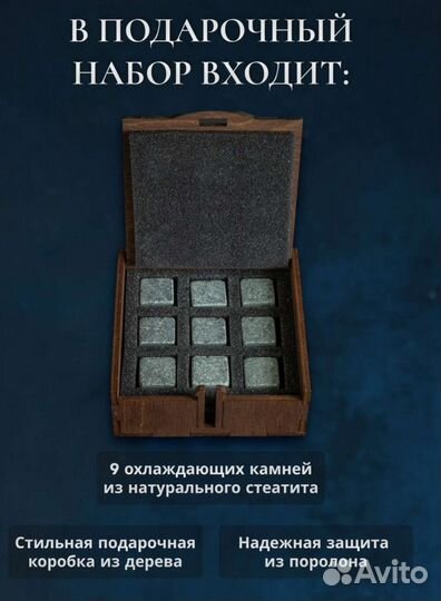 Кубики для охлаждения напитков