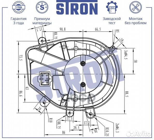 Stif070 stron Вентилятор отопителя stif070 stron