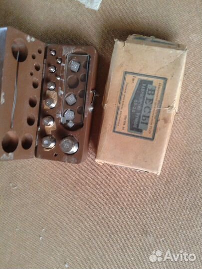 Весы аптекарские