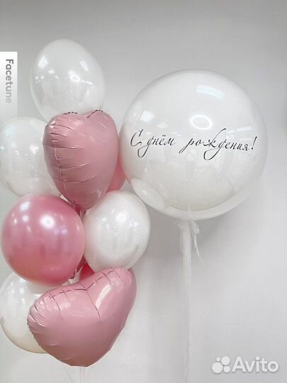 Гелиевые и воздушные шары