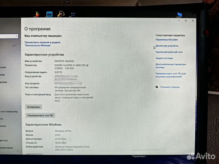 Компьютер в полной сборке Intel core i5 + принтер