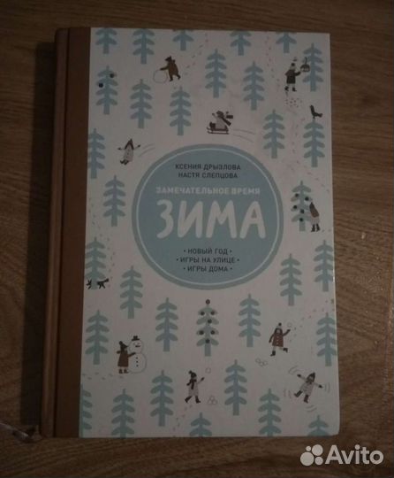 Книги- разные