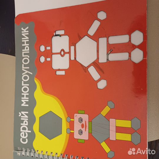 Детские игры