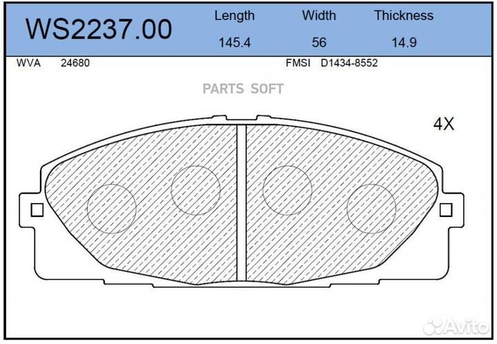 Jeenice WS223700 Колодки тормозные дисковые перед