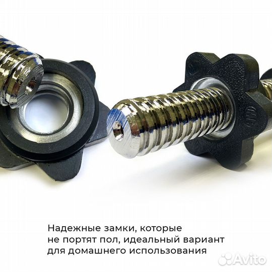 Гантель разборная barfits Sportcom D26 12кг