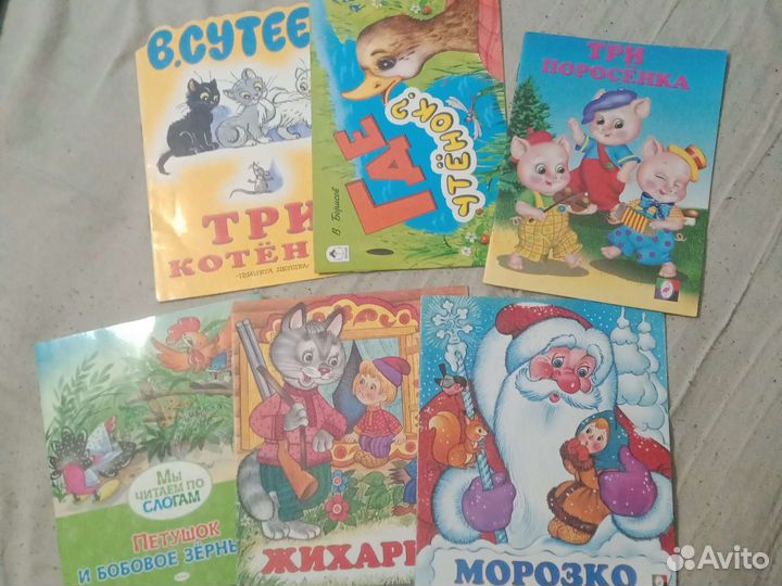 Детские книжки для малышей