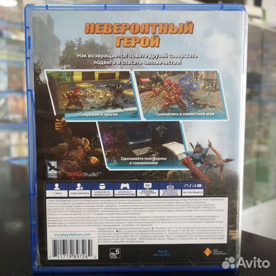 Knack 2 PS4 (Б/У)