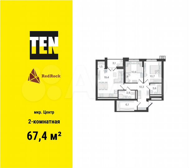 2-к. квартира, 67,4 м², 22/24 эт.