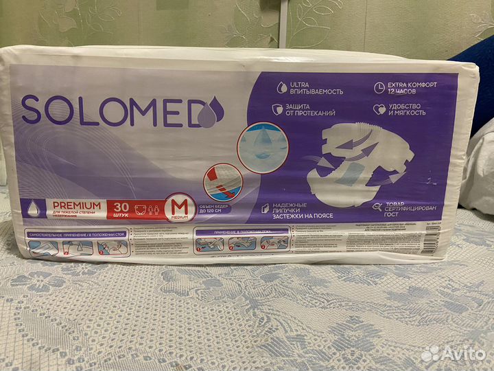 Подгузники для взрослых, размер M, в упак. 30 шт