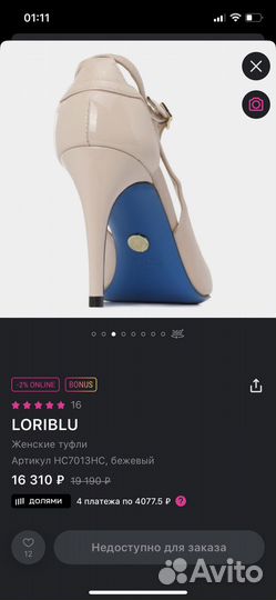 Босоножки женские