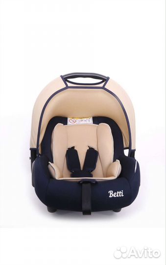 Детское автокресло от 0 до 13