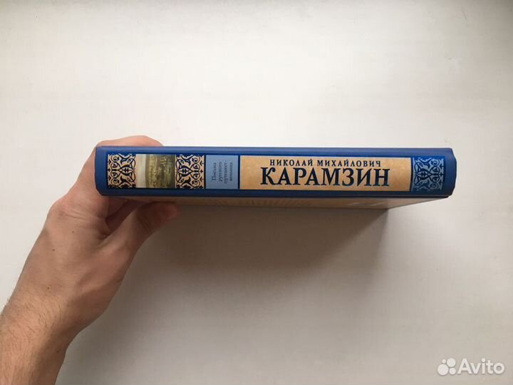 Николай Карамзин: Письма русского путешественника