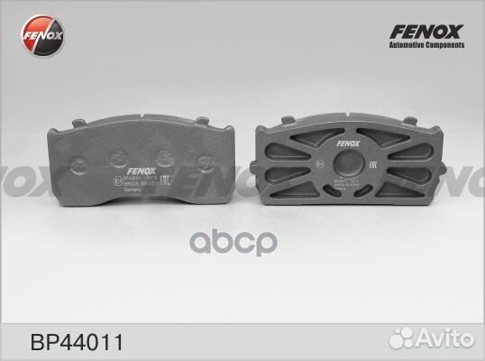 Колодки торм.пер./зад. BP44011 fenox