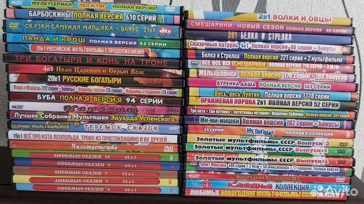 DVD диски Караоке, фильмы, мультфильмы сериалы