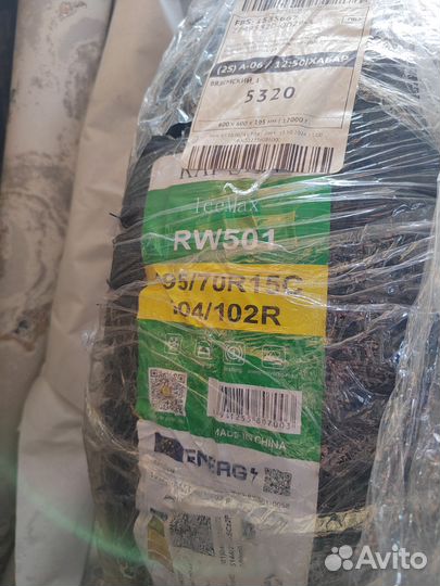 Kapsen IceMax RW501 195/70 R15