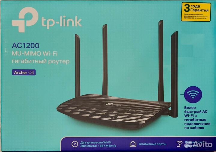 Wi-Fi роутер TP-Link Archer C6 v2