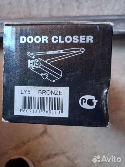 Доводчик дверной Armadillo LY5 бронза