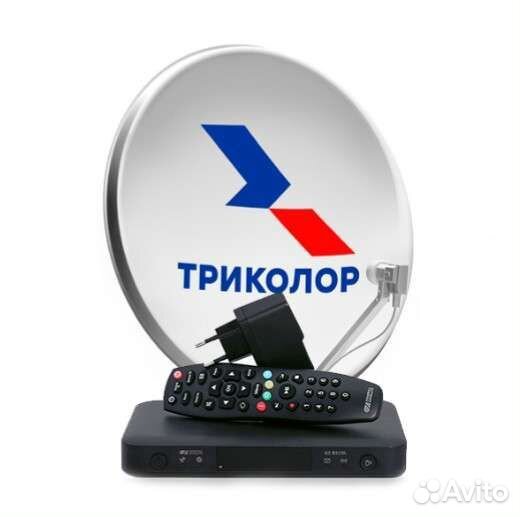 Триколор тв комплект