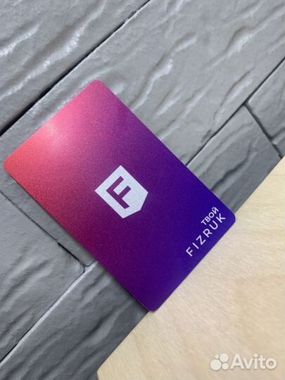 Абонемент физрук Эволюция