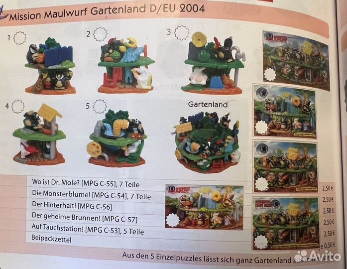 Киндеры 200 коллекций