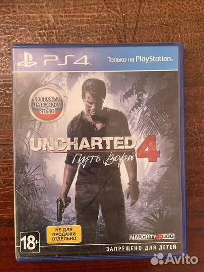 Uncharted 4 путь вора