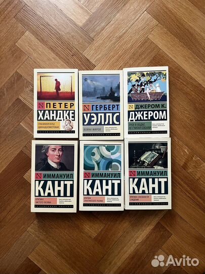 Герберт Уэллс «Война Миров»