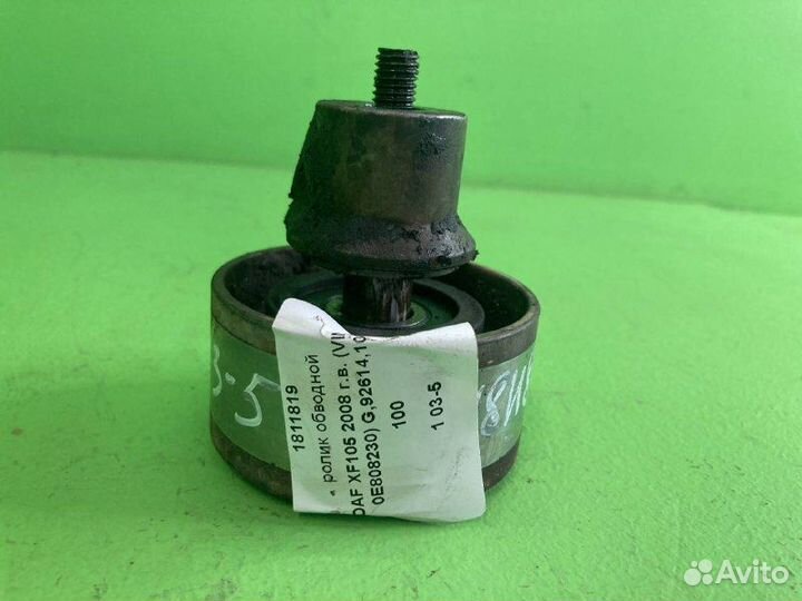 Ролик обводной DAF XF105