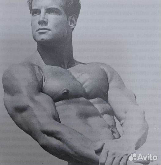 Программа тренировок в домашних условиях