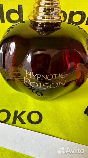 Dior hypnotic poison распив / отливант