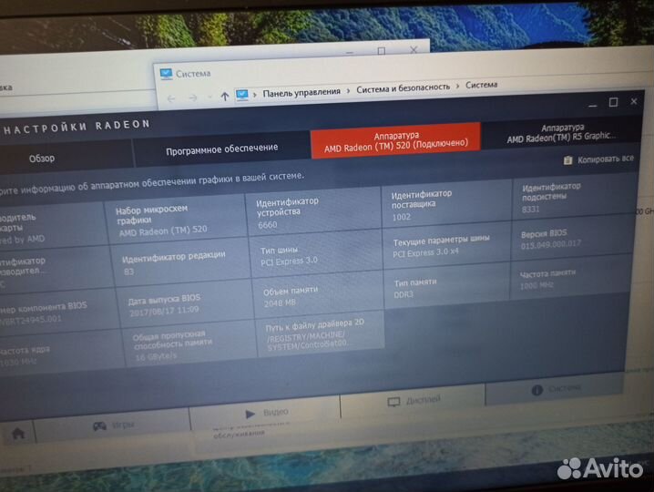 Мощный HP 5ядер 3.7Ghz\8DDR4\1TB\Radeon520 2GB